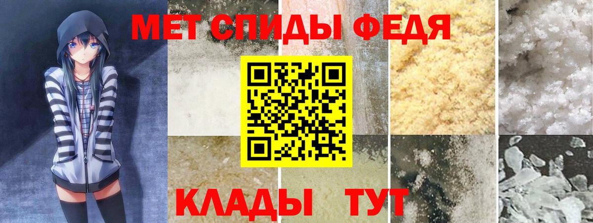 АМФ Розовый Нововоронеж