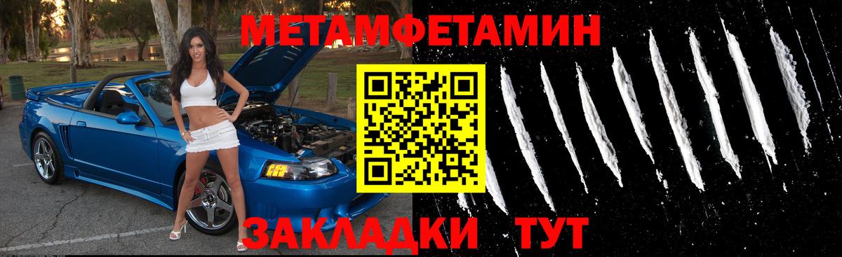 Амфетамин  Amphetamine Premium  Вход с VPN  Нововоронеж 