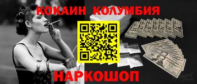 бутик Старая Купавна