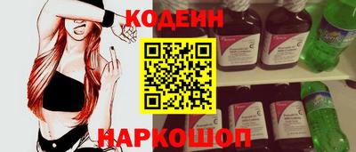 альфа пвп Татарск