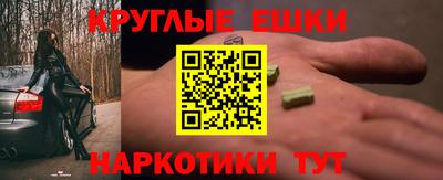 альфа пвп Татарск