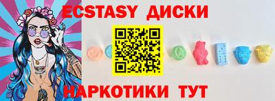 альфа пвп Татарск