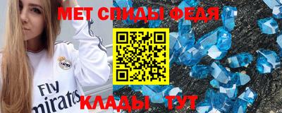 прущая мука Ставрополь