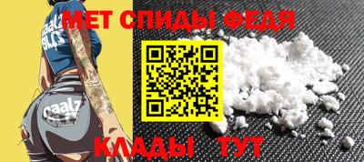 альфа пвп Татарск