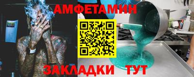 амф Тверь