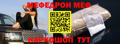 альфа пвп Татарск
