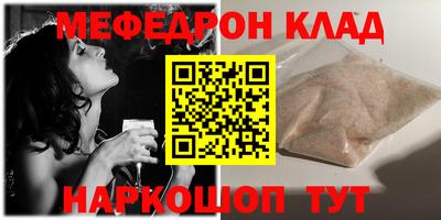 альфа пвп Татарск