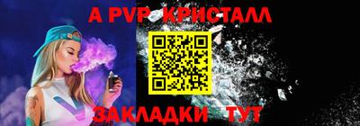 а пвп мука Тара