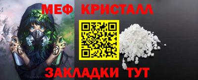 альфа пвп Татарск