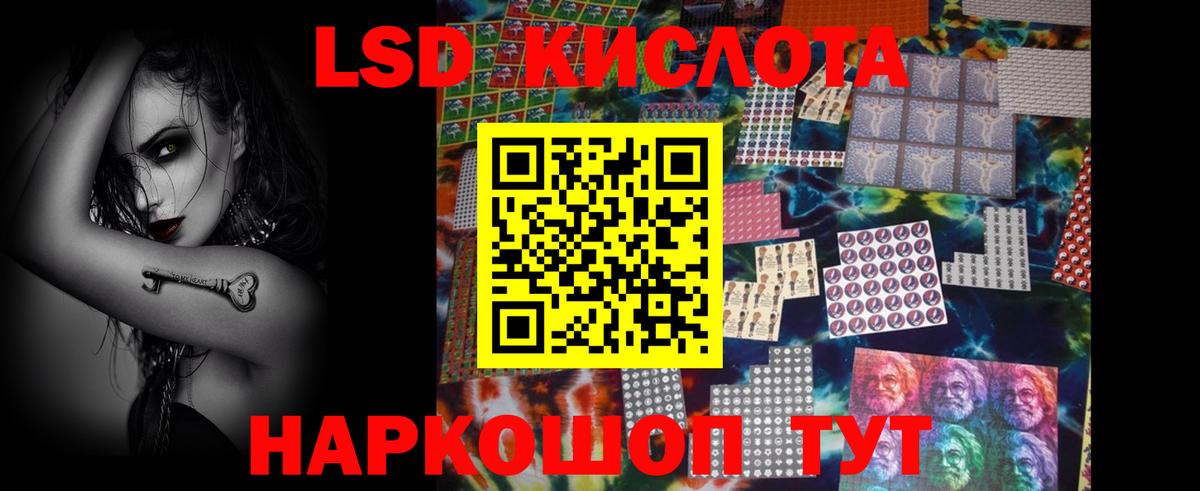 Нововоронеж  LSD-25 экстази ecstasy  Вход с VPN 
