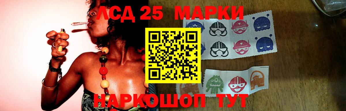 ЛСД экстази кислота Нововоронеж