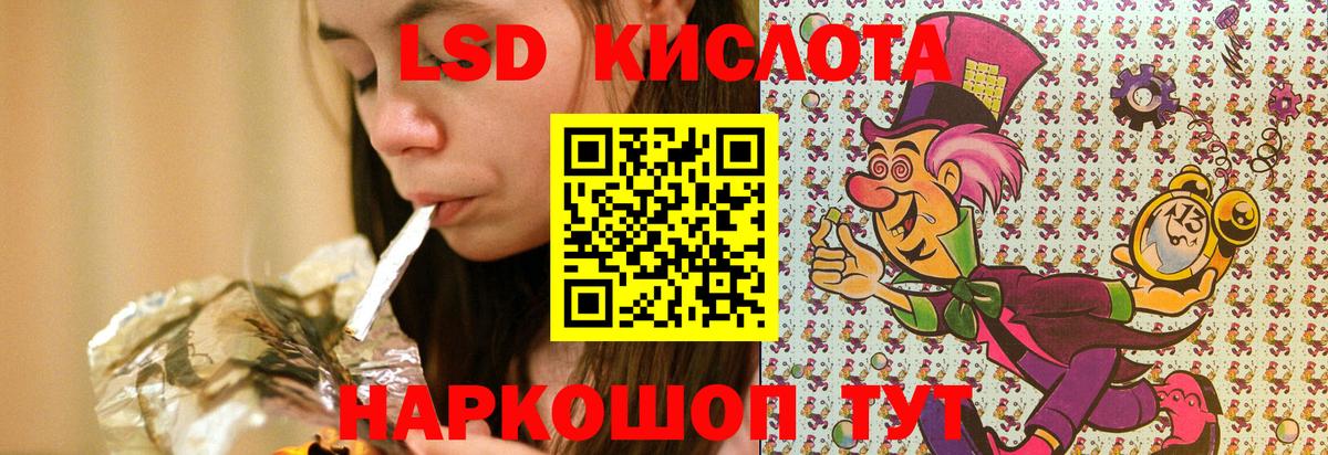 Наркотические марки 1,8мг  Наркотические марки 1,8мг  даркнет сайт  Марки 25I-NBOMe  Вход с VPN  Нововоронеж 