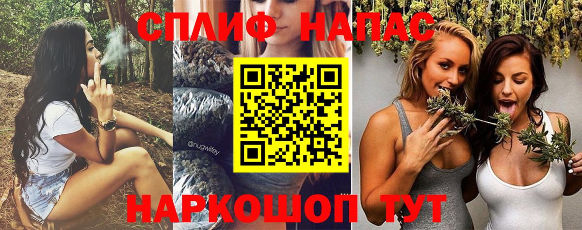 Бошки Шишки индика  Шишки марихуана OG Kush  Вход с VPN  Марихуана семена  Нововоронеж 